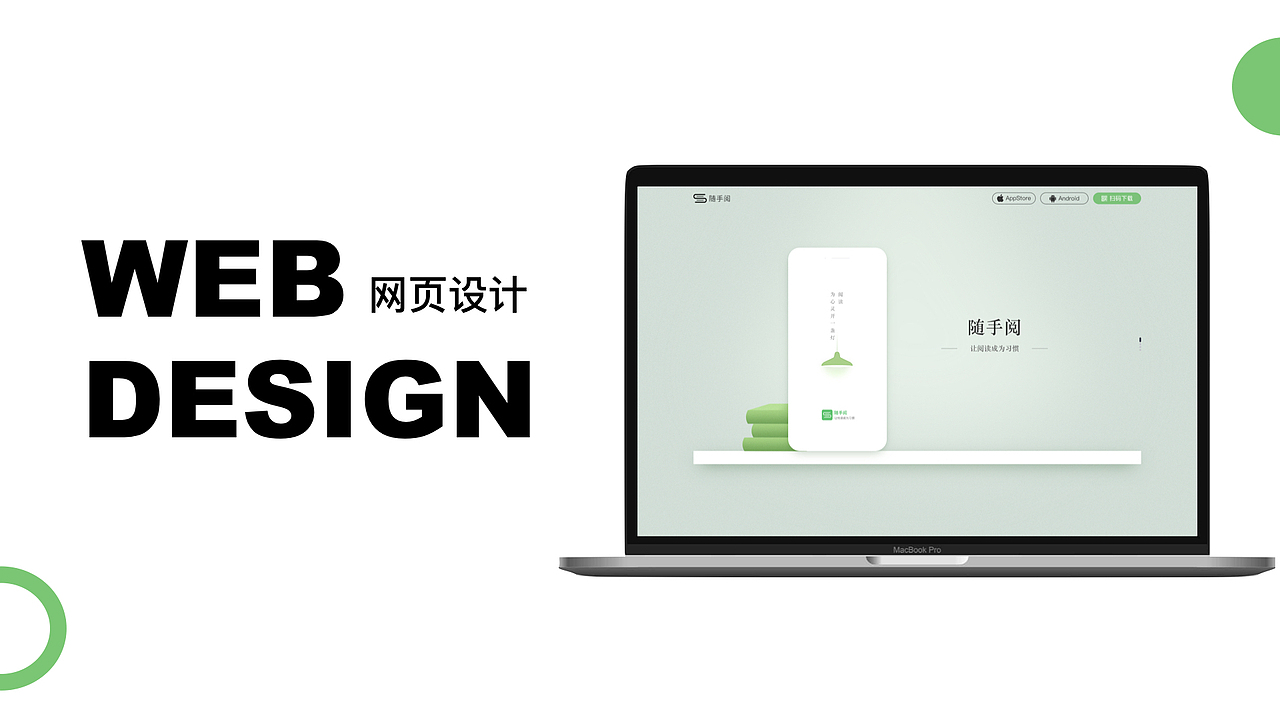 简历（图ZMTYxOTI5MzAw） - APP界面 - 站酷设计师萍萍仔原创素材 - 站酷ZCOOL