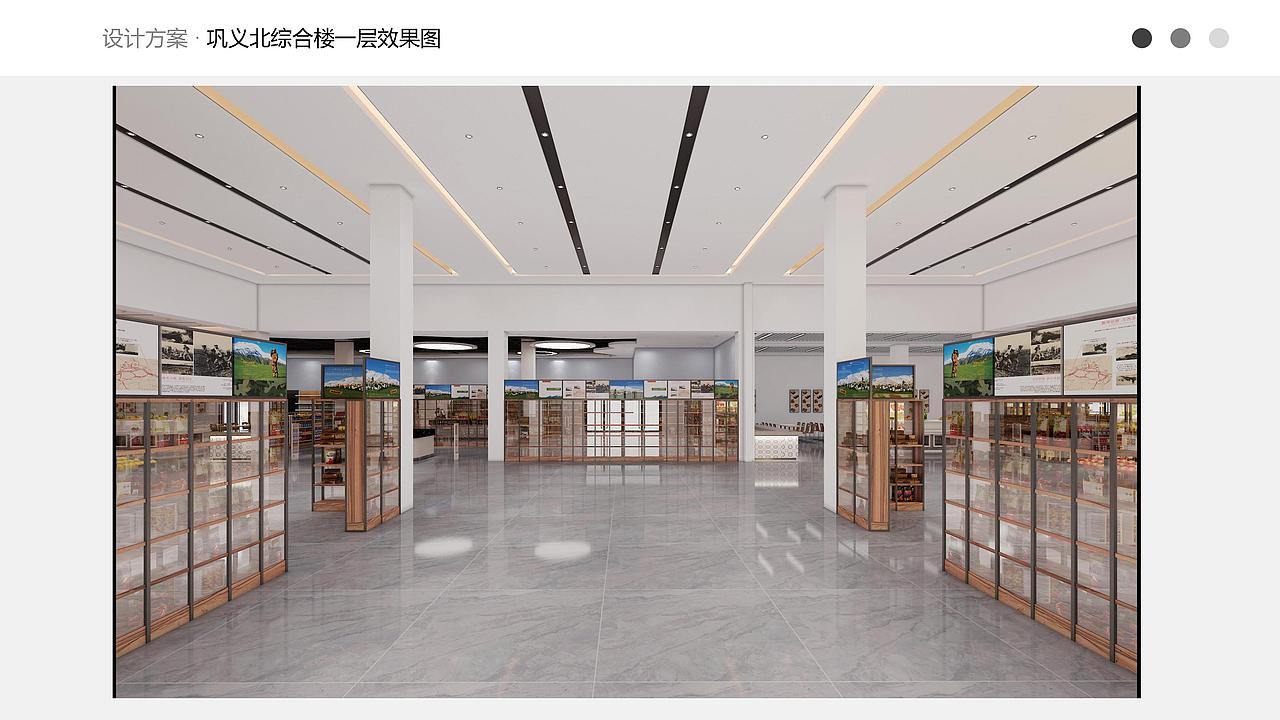 河南高速服务区改造设计方案