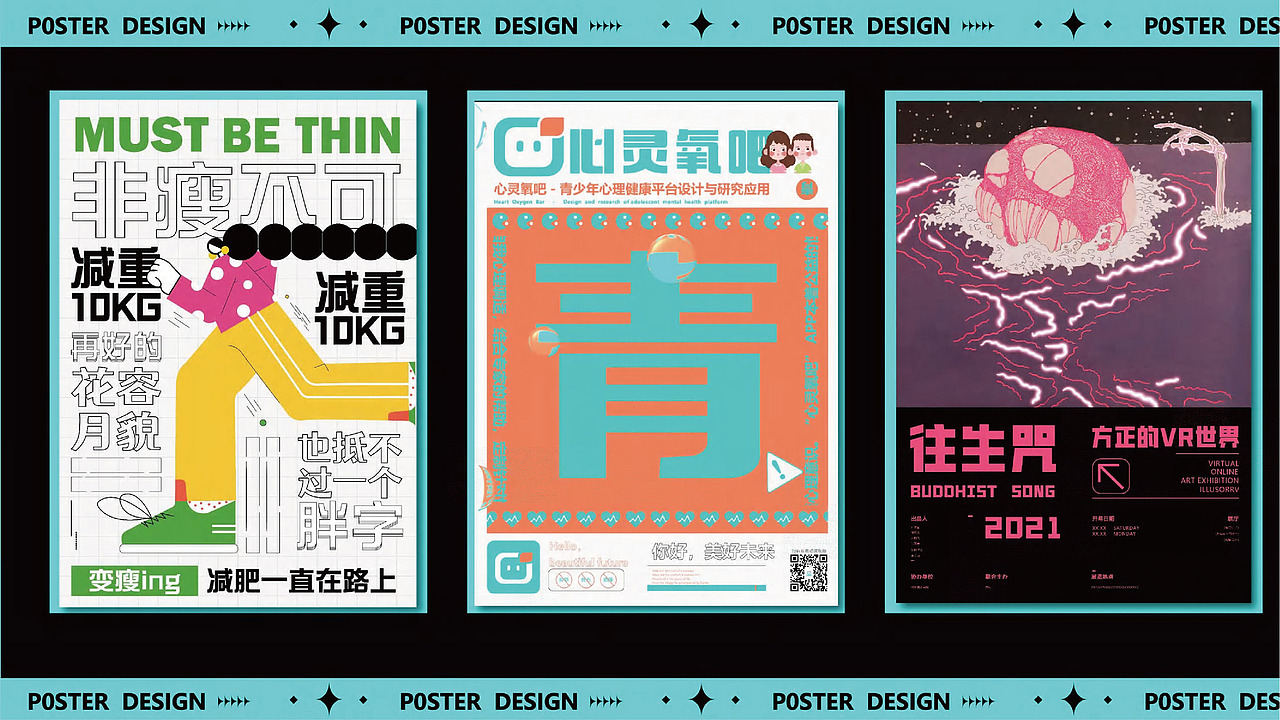 严嘉宜丨湖北美术学院丨视觉方向2022个人作品集（图ZMzAwMjU0ODYw） - APP界面 - 站酷设计师武汉向量设计原创素材 - 站酷ZCOOL