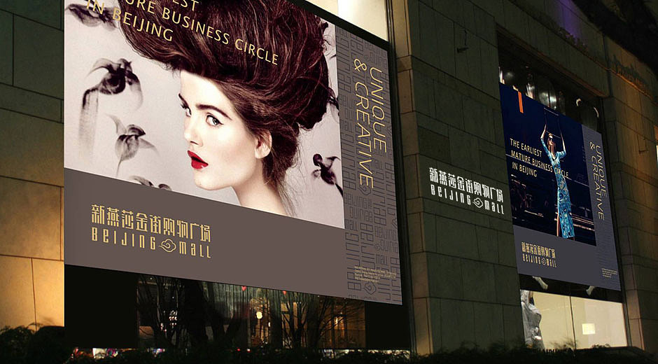 东道设计_新燕莎金街购物广场LOGO、VI设计（图ZMzIyODk5NjQ=） - 品牌 - 站酷设计师东道momo原创素材 - 站酷ZCOOL