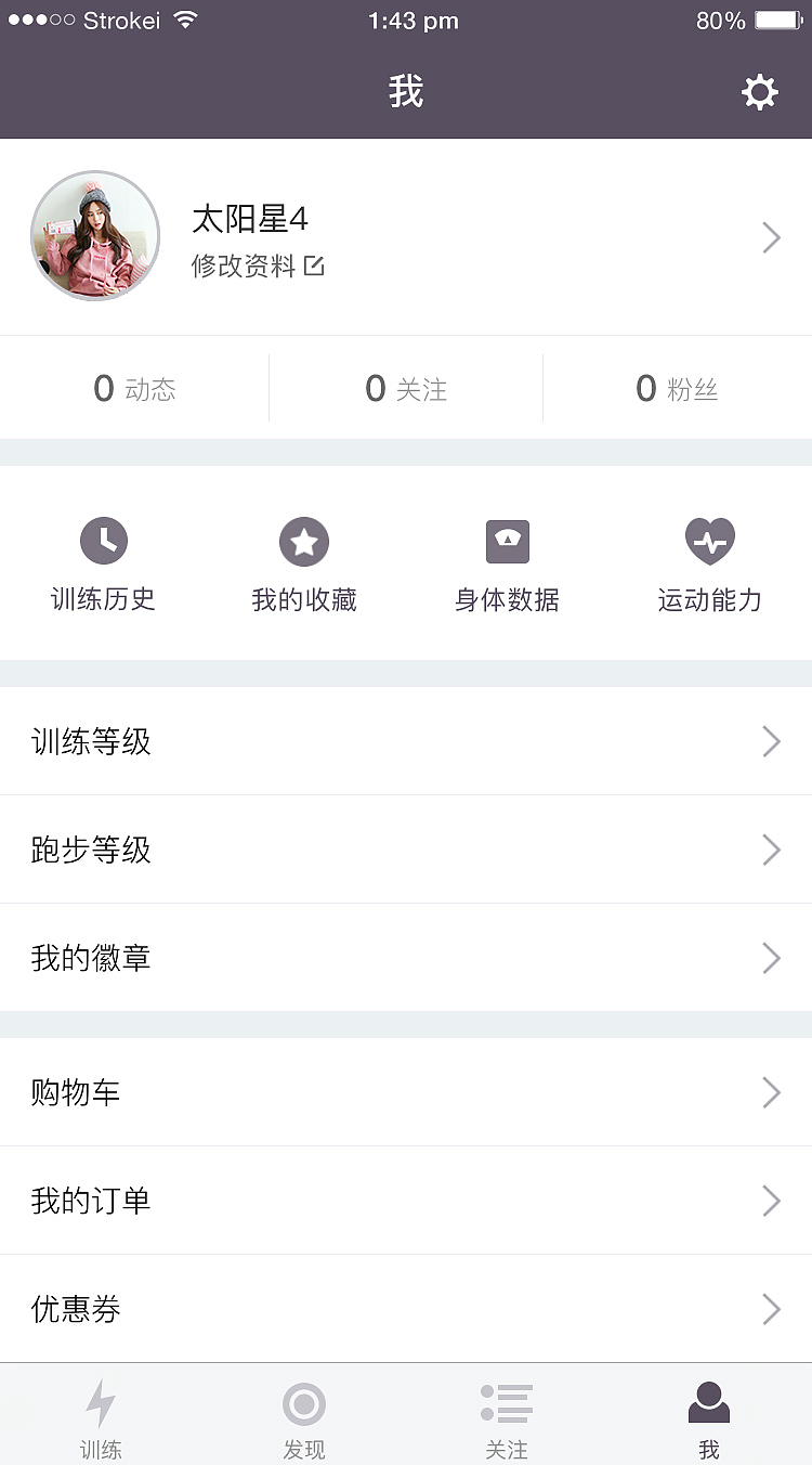 keep（图ZOTE2Mjk1NDg=） - APP界面 - 站酷设计师孙千原创素材 - 站酷ZCOOL