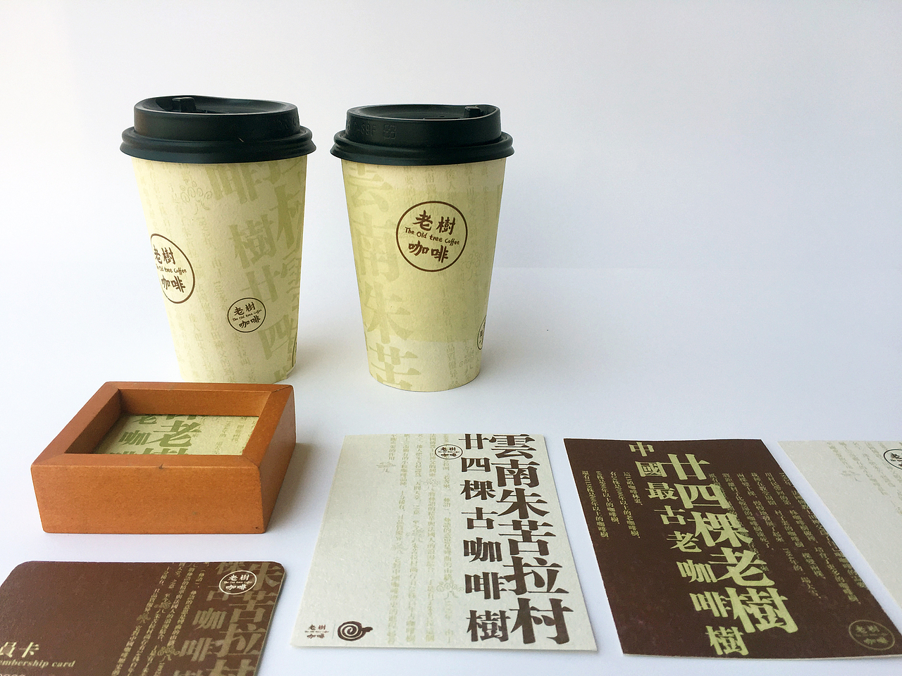 老树咖啡（图ZOTg2MjE0NDg=） - 品牌 - 站酷设计师卢小羽原创素材 - 站酷ZCOOL