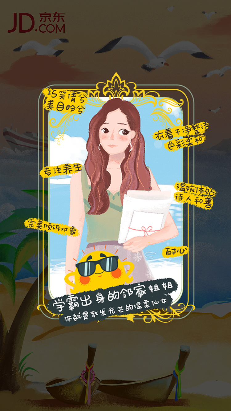 H5页面 官网页面（图ZMTQ1OTcxNTUy） - 海报 - 站酷设计师幕布s原创素材 - 站酷ZCOOL