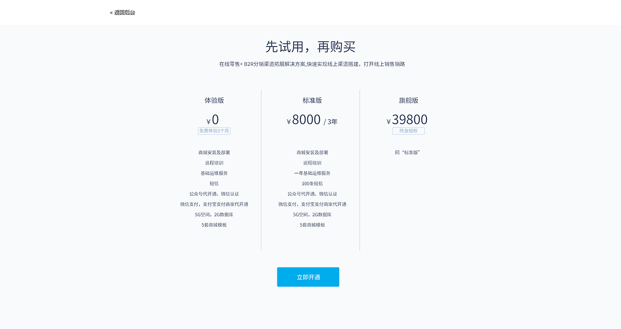 康程互联-官网（图ZMTY2MzU1NjQ0） - 企业官网 - 站酷设计师米小茉原创素材 - 站酷ZCOOL