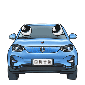 汽车项目表情包合集（图ZMjA4MTM0NDYw） - 网络表情 - 站酷设计师设计饭儿原创素材 - 站酷ZCOOL