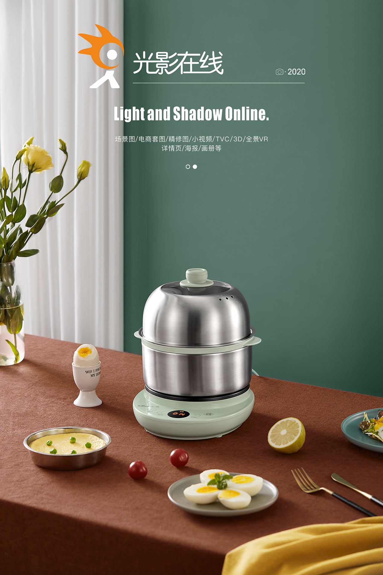 小熊煮蛋器场景图片（图ZMjExMTU1NzY0） - 产品摄影 - 站酷设计师光影在线摄影原创素材 - 站酷ZCOOL