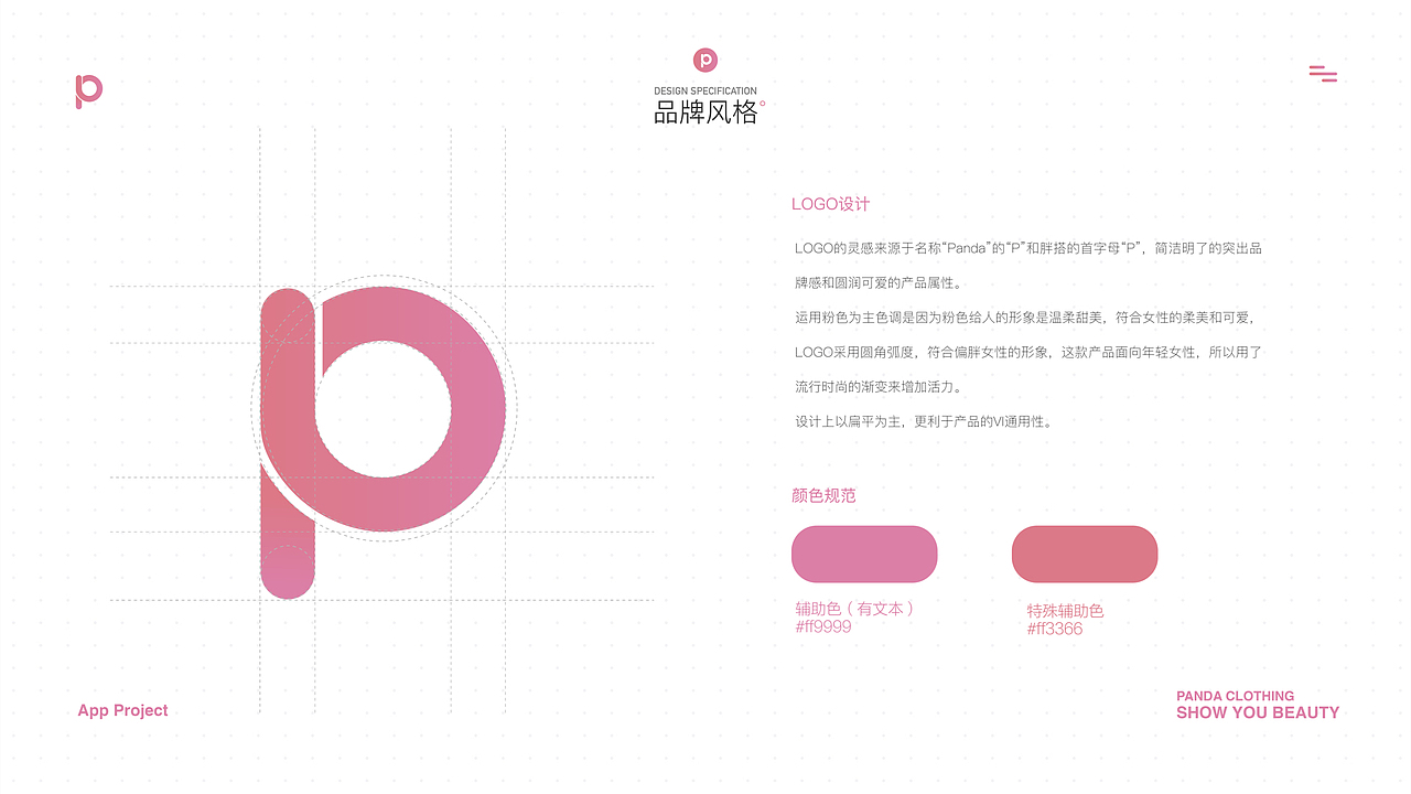 作品-部分合集（图ZMjMyNTE3NTY0） - 其他UI - 站酷设计师肉多多92原创素材 - 站酷ZCOOL