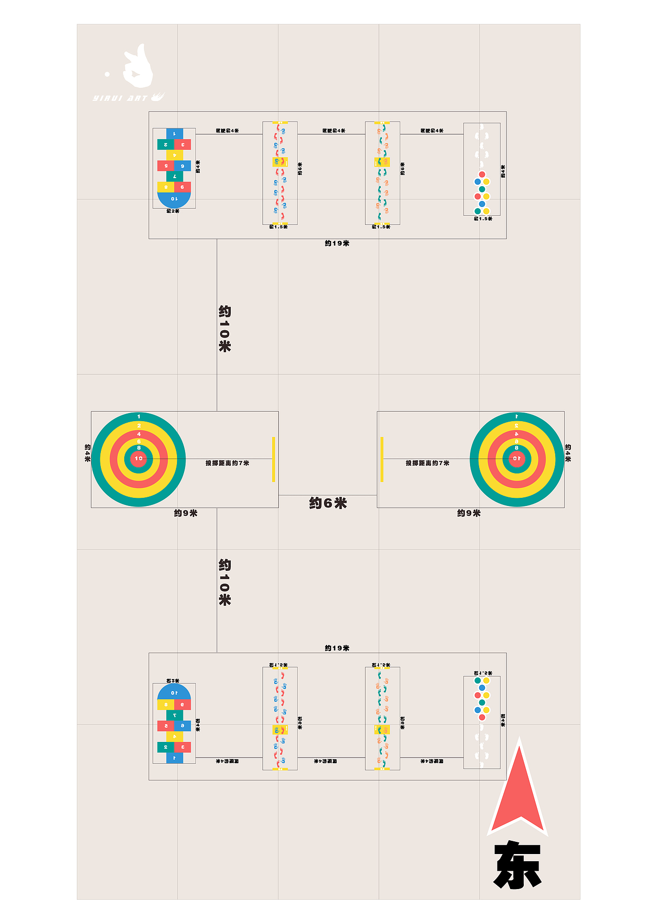 地面游戏设计作品