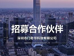收藏