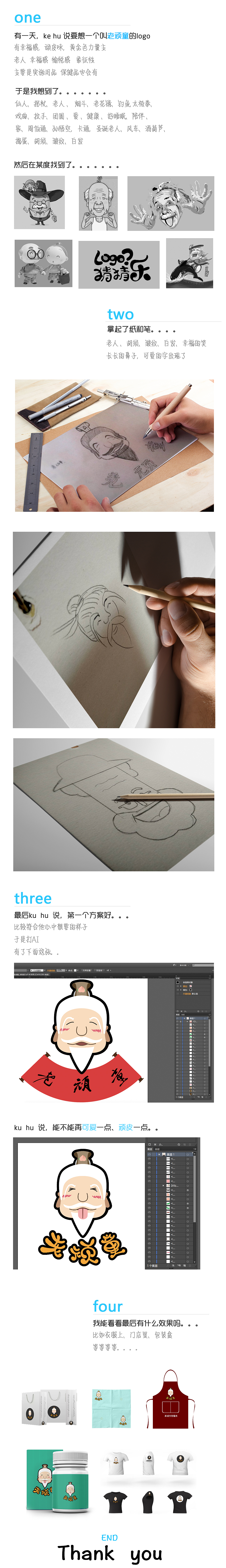 logo展示-从创作到完稿（图ZNTM4OTgzMDA=） - APP界面 - 站酷设计师SKY_liao原创素材 - 站酷ZCOOL