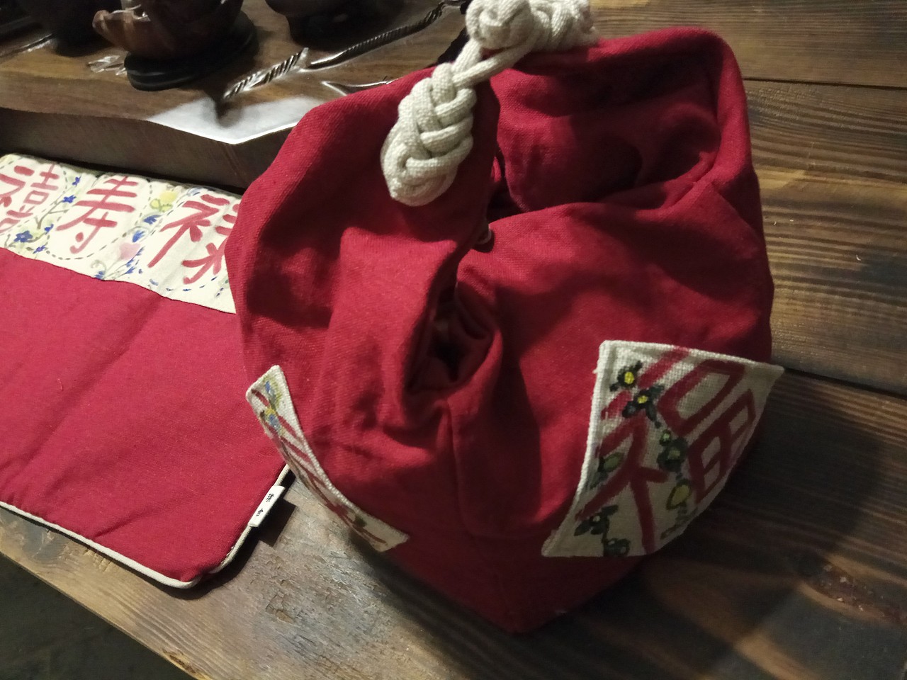 茶之布艺 中国字系列