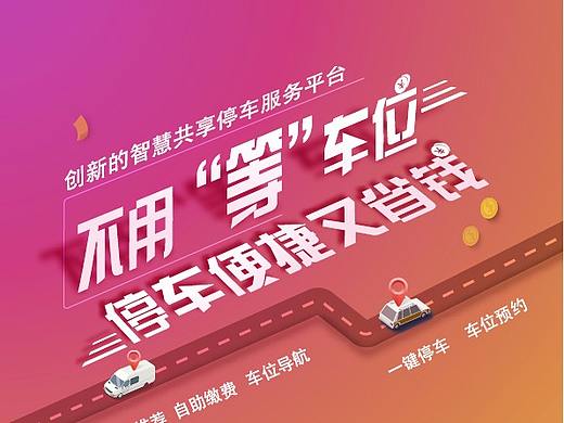 海报，画册封面，线下物料