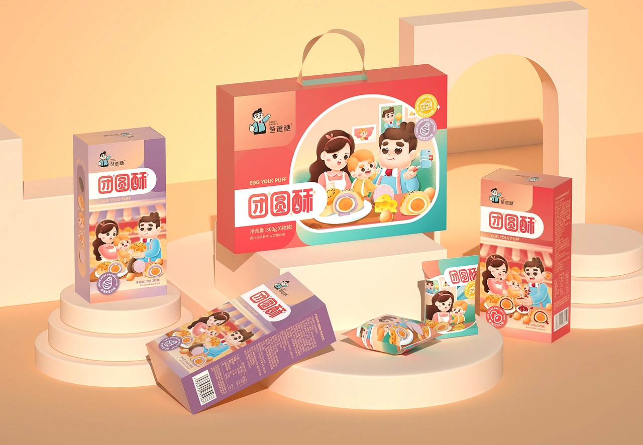 尚智&times;爸爸糖｜系列包装升级 | 礼盒包装｜IP插画包装