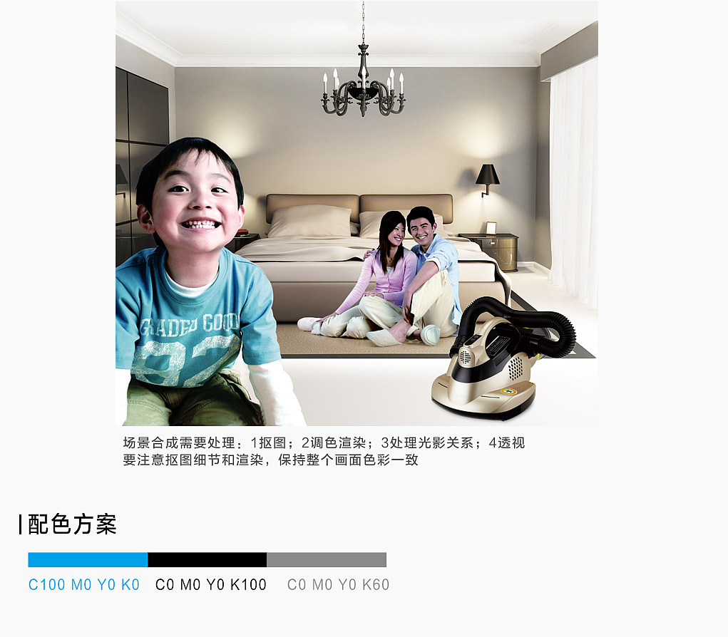 智能除螨吸尘机的专家ATOCARE奥特克螨DM宣传单页三/四折页（图ZMzU5NDUyOTY=） - 宣传物料 - 站酷设计师IdeaMaker原创素材 - 站酷ZCOOL