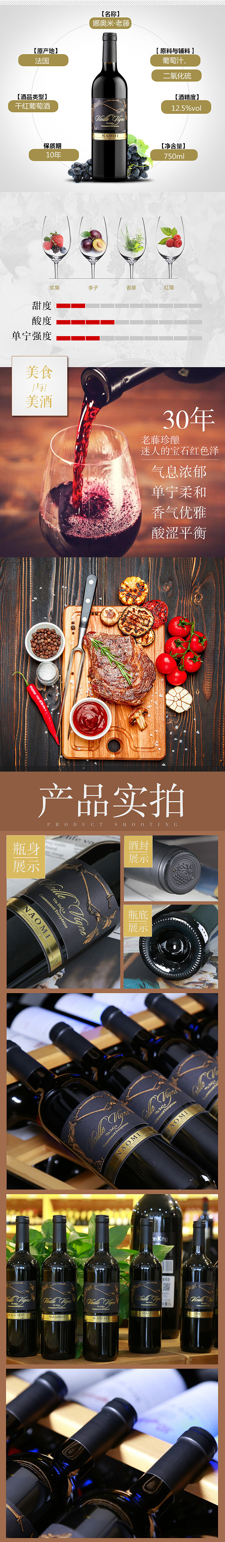 详情、、、、详情、、、、详情、、、、详情、、、、详情、、、、（图ZNzQ4Nzc5ODQ=） - 电商 - 站酷设计师傲娇王小希原创素材 - 站酷ZCOOL