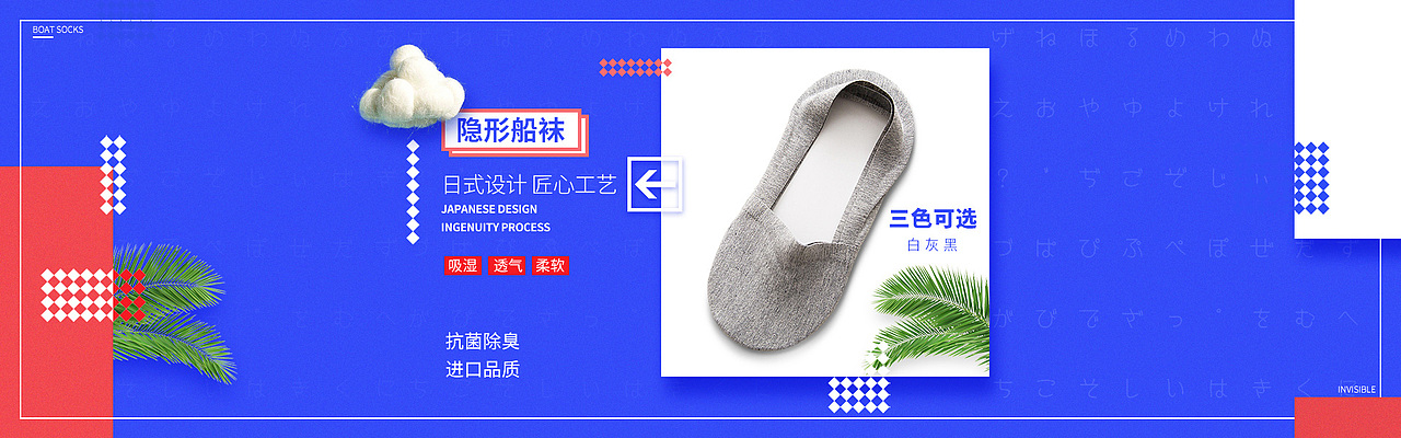 合成练习+海报（图ZMTA2MDk5MzQ4） - 电商 - 站酷设计师逸凡Embfan原创素材 - 站酷ZCOOL