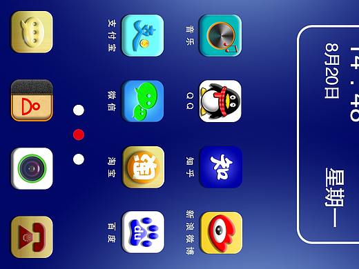 主题图标（个人主页-ZMjgwMzI2MzI=） - 图标 - 站酷设计师AAvery原创素材 - 站酷ZCOOL