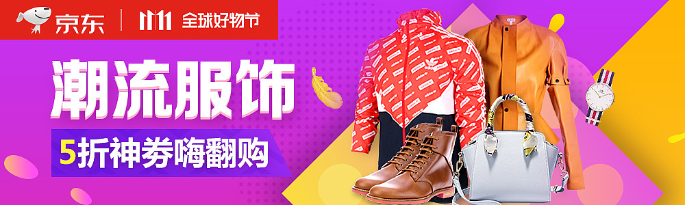 banner_主视觉（图ZMTg0NTczNTUy） - 电商 - 站酷设计师UED_Barnett原创素材 - 站酷ZCOOL