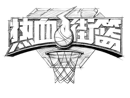 热血街篮--动画宣传片