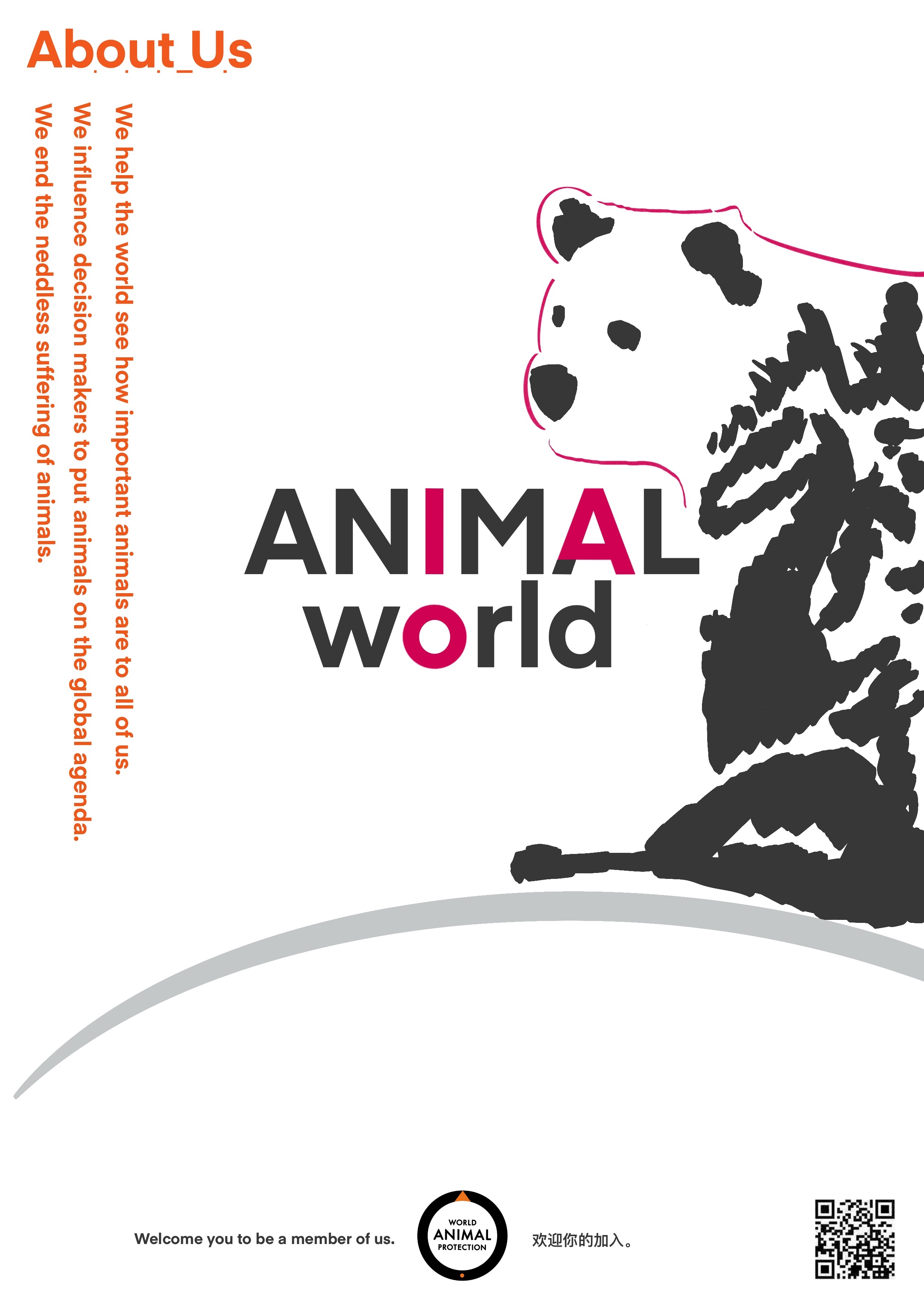 保护濒危动物海报英语图片