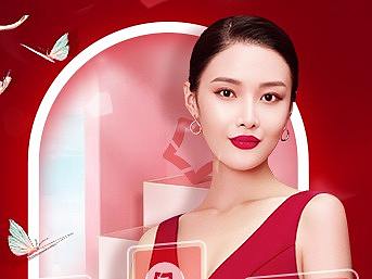 医美  |  艺星系列