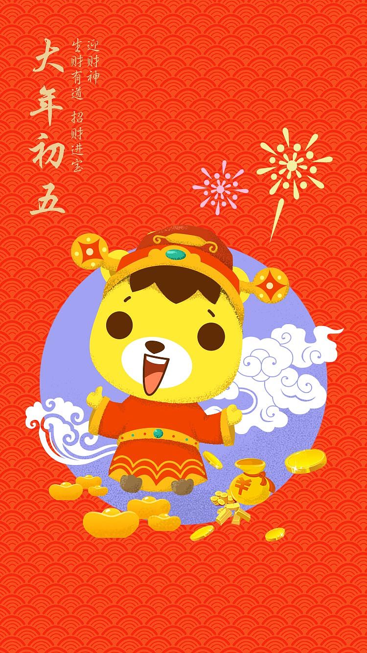 探鹿APP启动页（图ZNDMxOTUwNzI=） - APP界面 - 站酷设计师LKyao原创素材 - 站酷ZCOOL