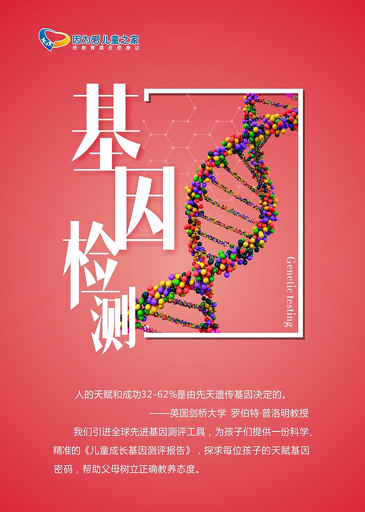 海报（图ZMTIzNzgxNjg0） - 海报 - 站酷设计师fdblq原创素材 - 站酷ZCOOL