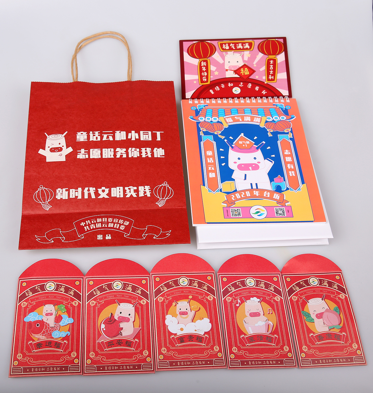 牛云云新年福气大合集（图ZMjA5Mzg4MjYw） - IP形象 - 站酷设计师牛云云原创素材 - 站酷ZCOOL
