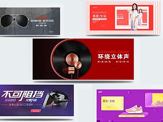 电商banner（个人主页-ZNDYzOTkzODg=） - 电商 - 站酷设计师傾沨原创素材 - 站酷ZCOOL