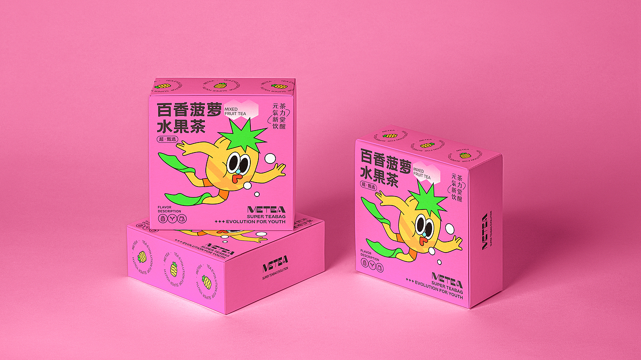 METEA Brand 茶饮品牌形象和包装设计（图ZMjgwNDU4Mzky） - 品牌 - 站酷设计师纸蔓设计原创素材 - 站酷ZCOOL