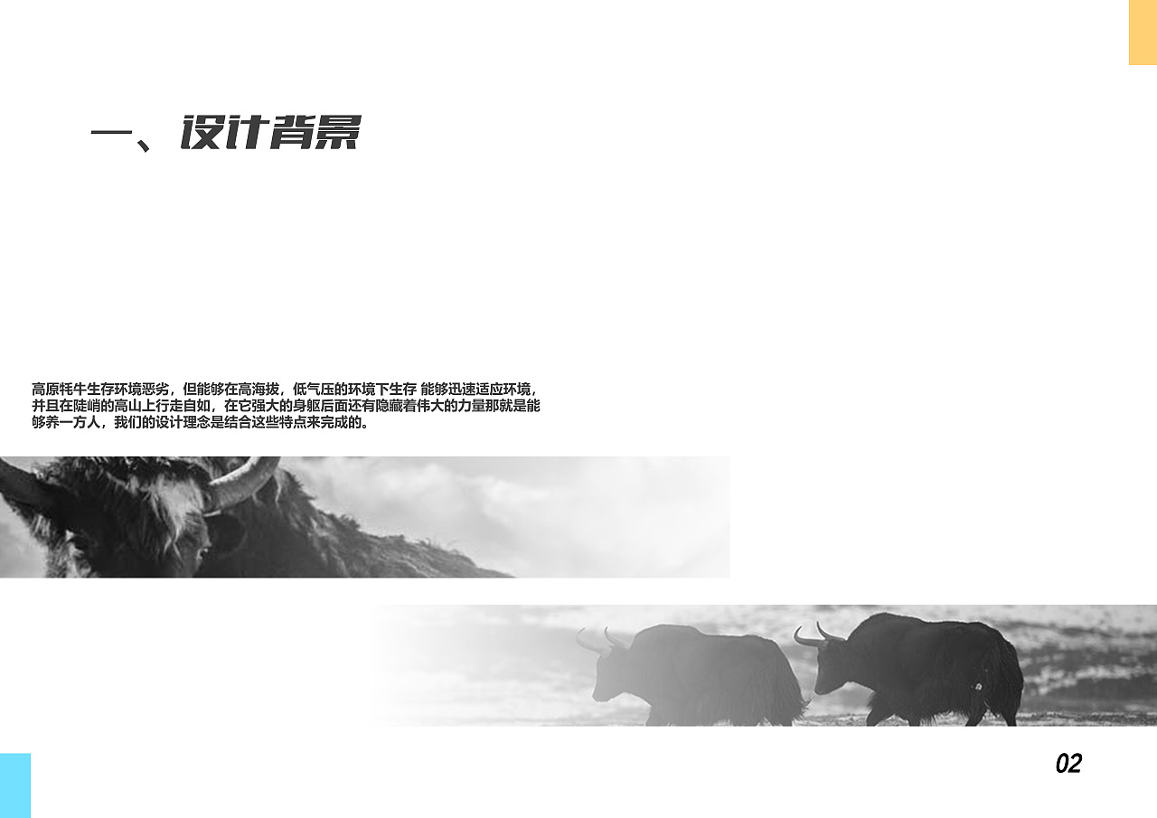 2021牛年吉祥物（图ZMjkzOTkxNjg4） - 其他动漫 - 站酷设计师蕃之原创素材 - 站酷ZCOOL