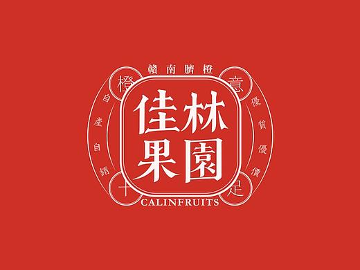 佳林果园-神秘工作室品牌LOGO设计案例