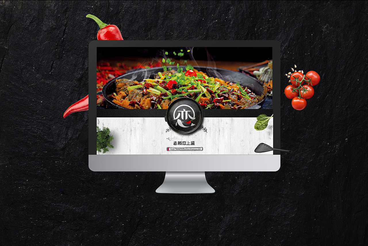 老板恋上鱼餐饮品牌系统性创新升级（图ZMTQ5MzgyNzA4） - 品牌 - 站酷设计师琅旌zgx原创素材 - 站酷ZCOOL