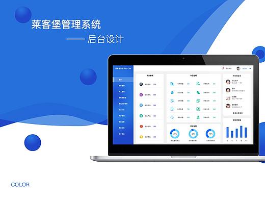 后臺(tái)設(shè)計(jì)（個(gè)人主頁-ZMzU1ODA3MDA=） - 其他網(wǎng)頁 - 站酷設(shè)計(jì)師隱六翼原創(chuàng)素材 - 站酷ZCOOL
