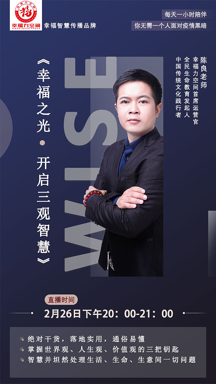 直播系列海报（图ZMjMxMDY2MzM2） - APP界面 - 站酷设计师Nancy木原创素材 - 站酷ZCOOL