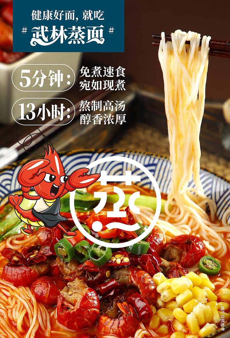 小熊多维×唐风汉韵 | 武林"蒸"面 硝烟四起(图ZMjQyMjAyNzE2) - 包装 - 站酷设计师唐风汉韵设计原创素材 - 站酷ZCOOL