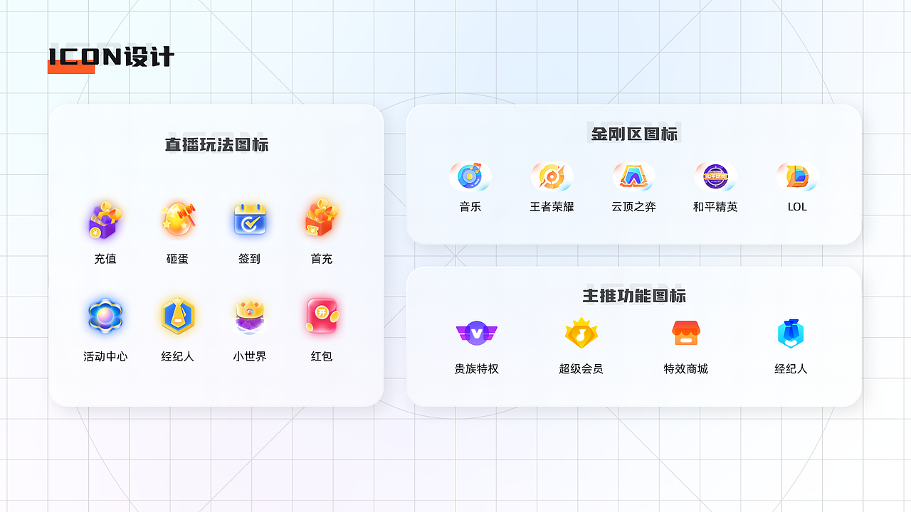 2022 UI设计复盘总结（图ZMjkxNTMwOTky） - APP界面 - 站酷设计师林沐沐Mu原创素材 - 站酷ZCOOL