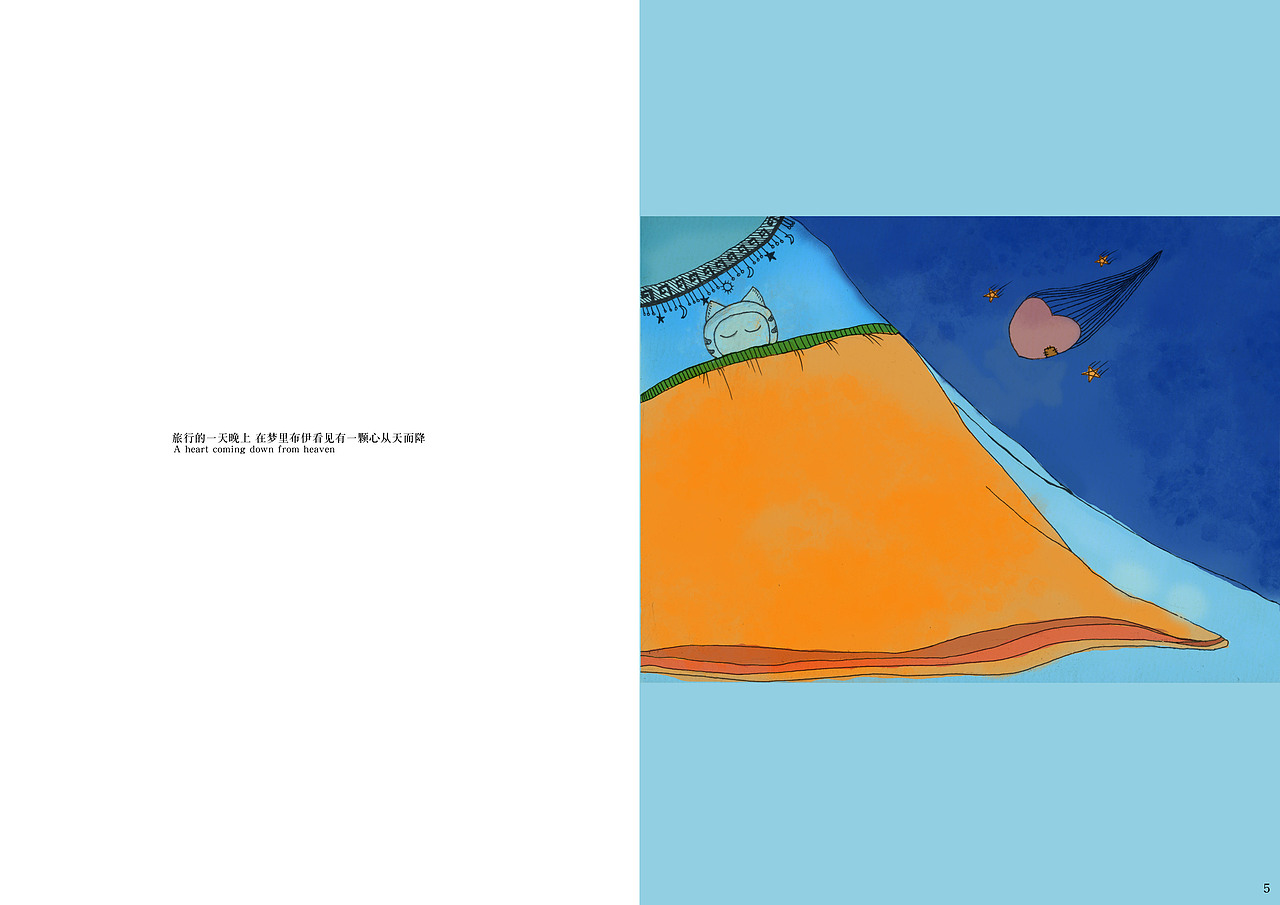 插画-布伊（图ZMjUzNzg5Mjg=） - 概念设定 - 站酷设计师维维仔原创素材 - 站酷ZCOOL