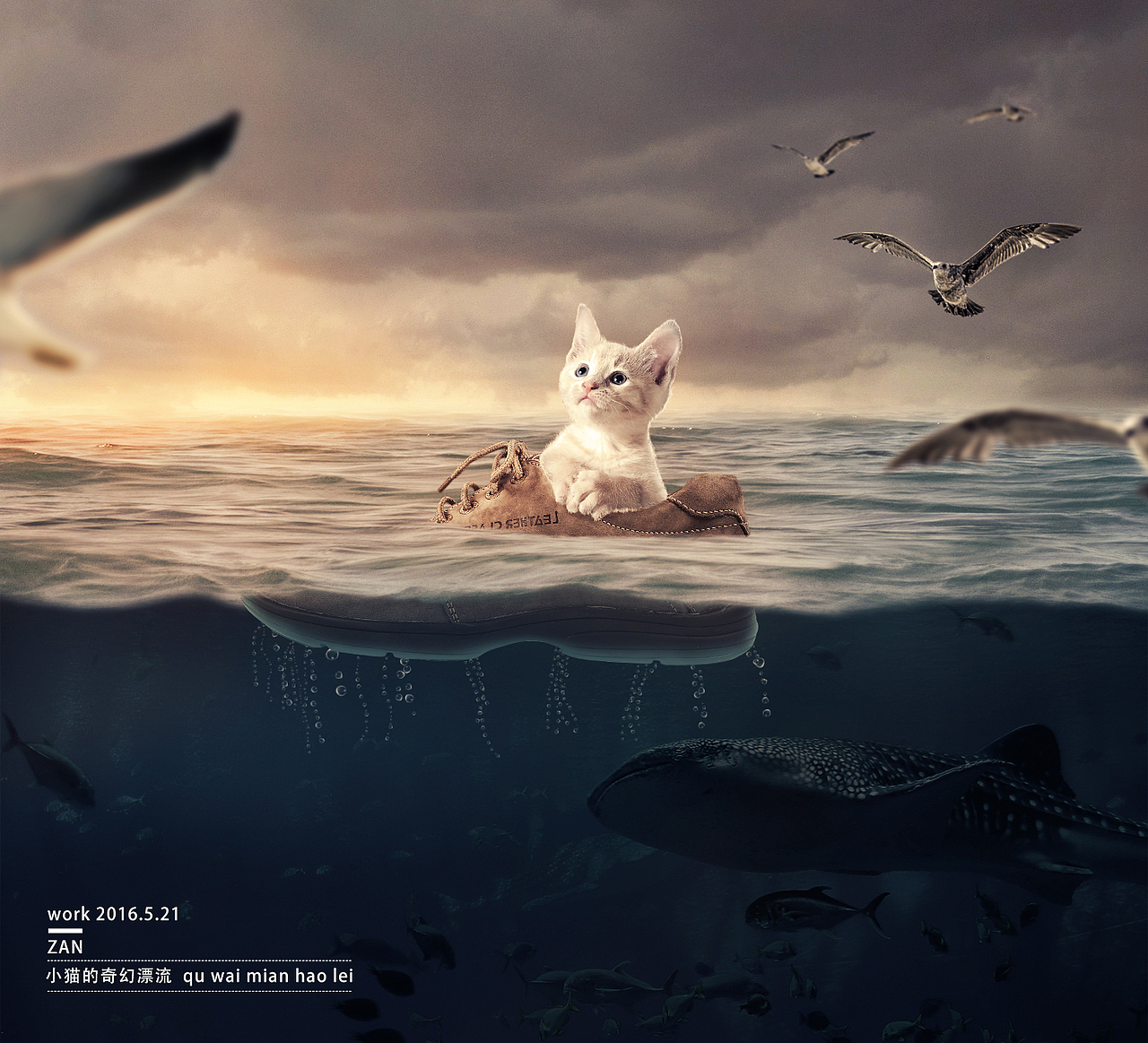 2016练习【不知道叫什么】-合成临摹（图ZNTgyMzIwNjA=） - 其他网页 - 站酷设计师TheZAN原创素材 - 站酷ZCOOL