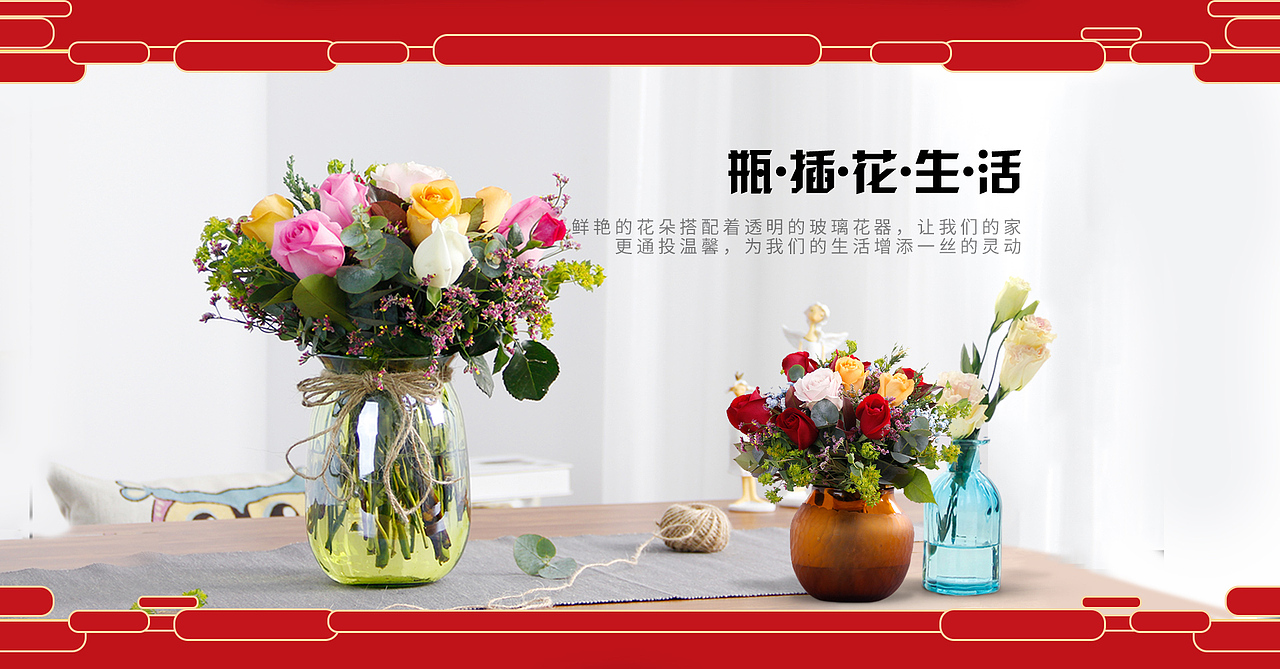 年宵花页面设计（图ZODAyODQwNzI=） - 电商 - 站酷设计师阿宝i原创素材 - 站酷ZCOOL