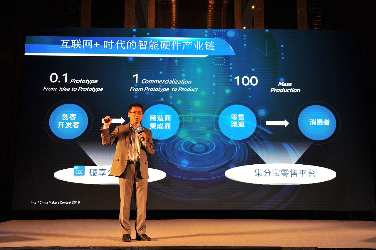 英特尔信息技术峰会（图ZMTI4NzI5NzMy） - 其他摄影 - 站酷设计师仙瞳影像原创素材 - 站酷ZCOOL