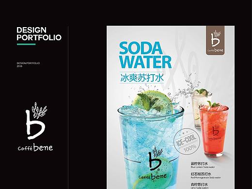 巴黎贝甜产品海报设计（个人主页-ZMzI1OTAxODg=） - 海报 - 站酷设计师设计乐原创素材 - 站酷ZCOOL