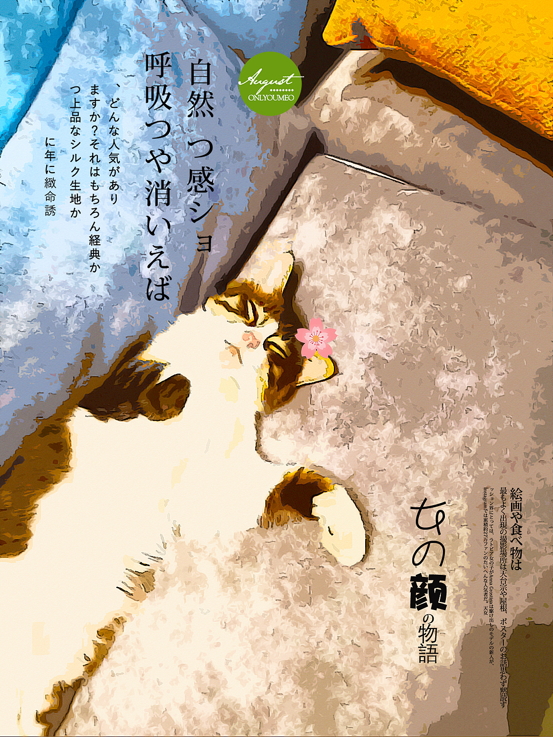 简单的合成作品（图ZMTYxMjU4NTI4） - 其他平面 - 站酷设计师MOMO猫原创素材 - 站酷ZCOOL