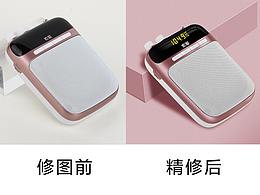 修图