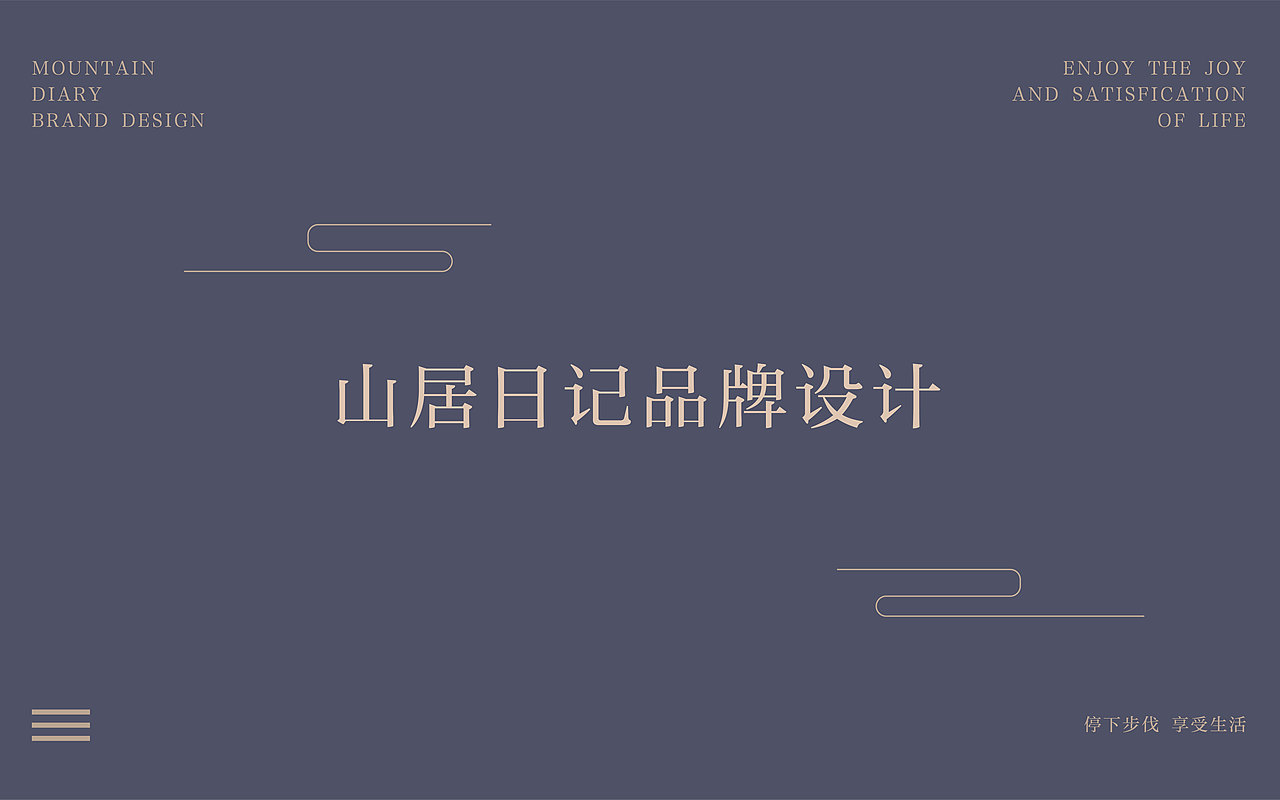 2020作品集（图ZMjI3OTI2MjIw） - 创作习作 - 站酷设计师一只小吃货原创素材 - 站酷ZCOOL