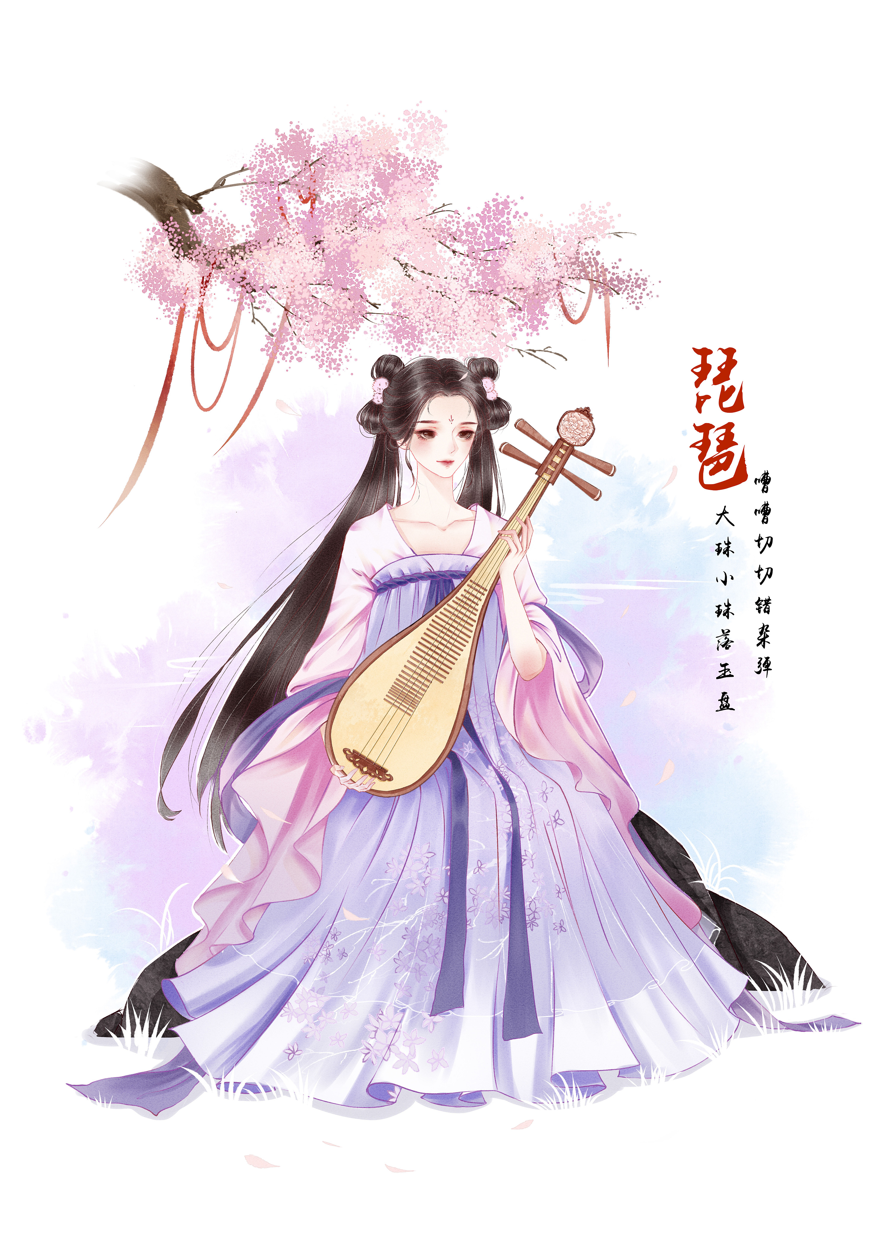 古乐器古风水彩少女