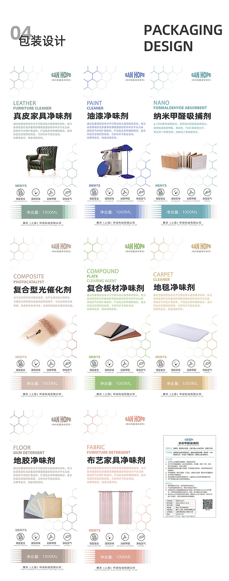 电商设计作品合集（图ZMjUwMDc1NDI4） - 电商 - 站酷设计师牙牙不好不能吃肉原创素材 - 站酷ZCOOL