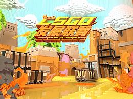 IMBA x CS:GO丨发展联赛