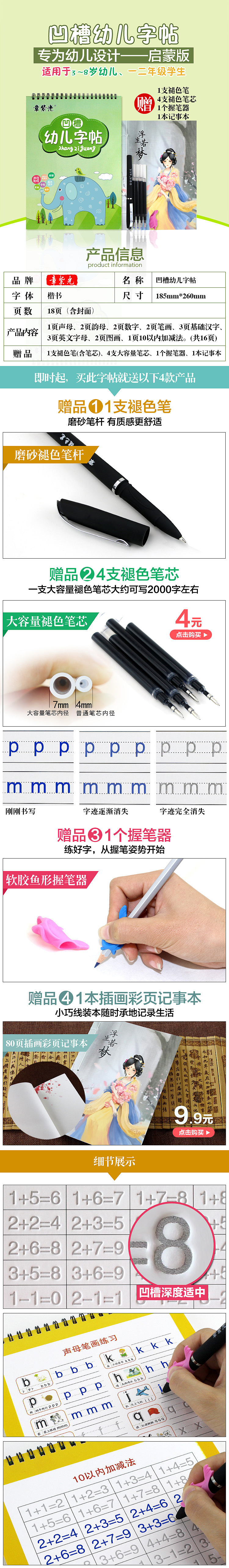 凹槽字帖（图ZNTYyMDIzNDQ=） - 电商 - 站酷设计师woyang原创素材 - 站酷ZCOOL