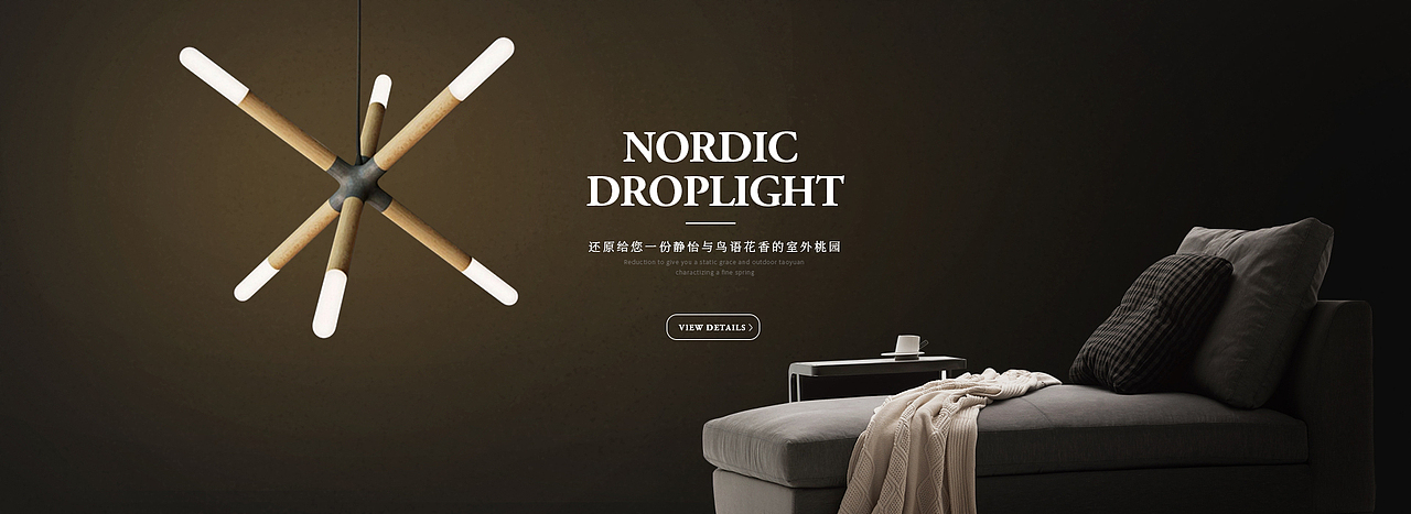 灯饰海报（图ZNzc0NTI3OTI=） - 海报 - 站酷设计师dianerba原创素材 - 站酷ZCOOL